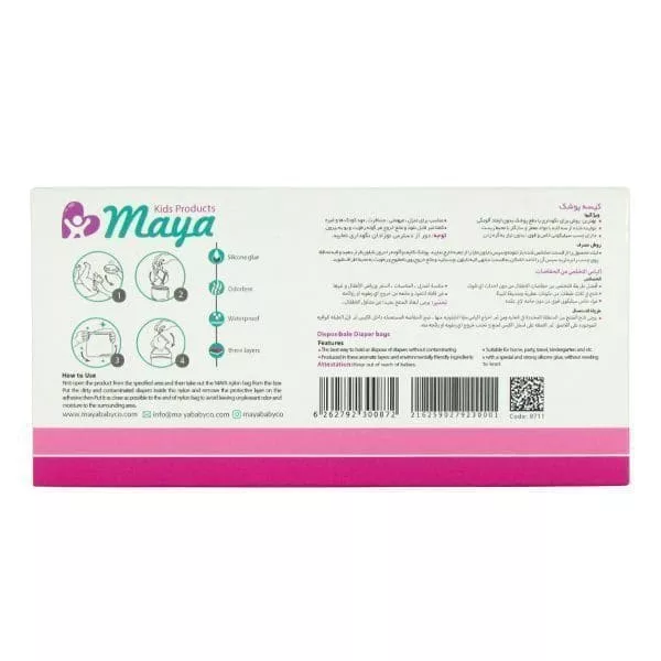 کیسه پوشک 24 عددی مایا Maya