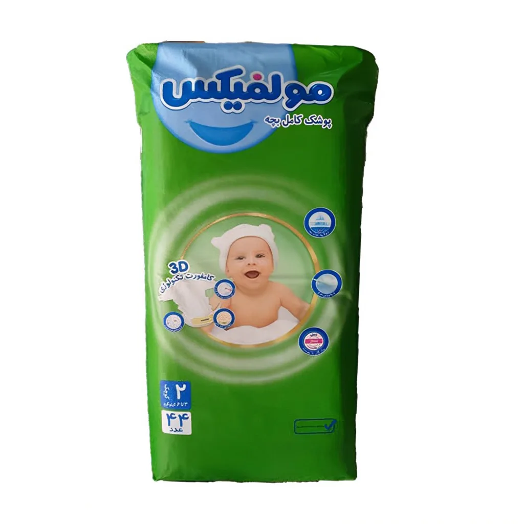14931پوشک مولفیکس نوزادی سایز 2 Molfix