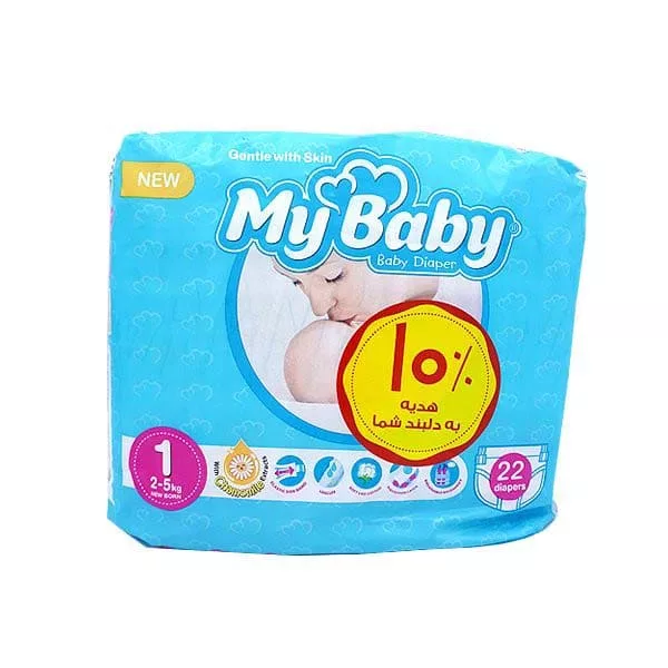 پوشک مای بیبی سایز 1 کوچک 22 عددی My Baby
