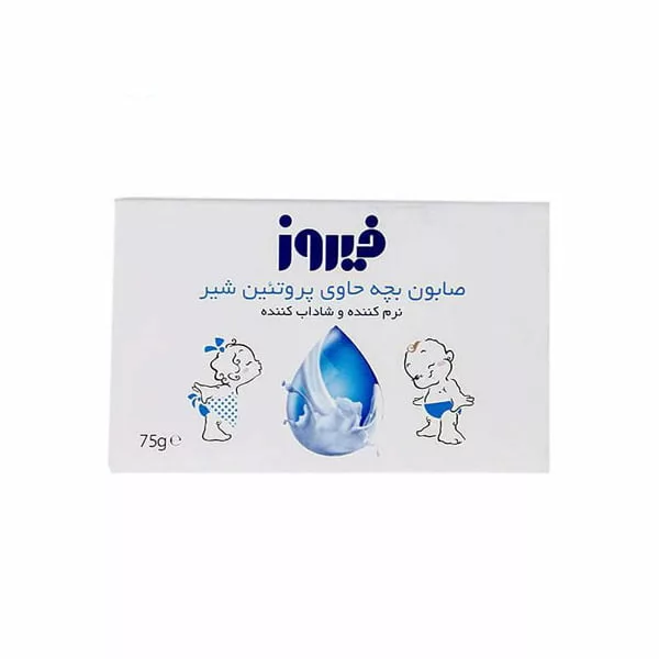 صابون بچه پروتئين شير فيروز
