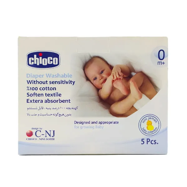 15485كهنه بچه بزرگ 70*70 چيوكو Chiocoکد:7211
