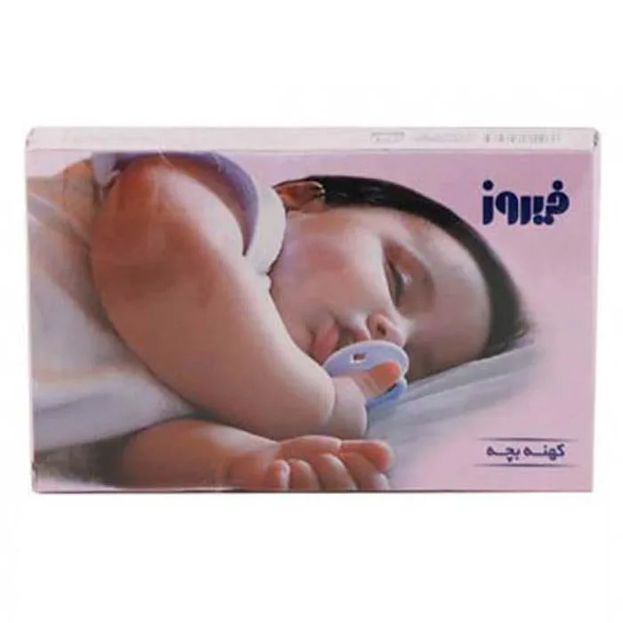 کهنه بچه فیروز  سایز ( 50*70 )  متوسط firooz