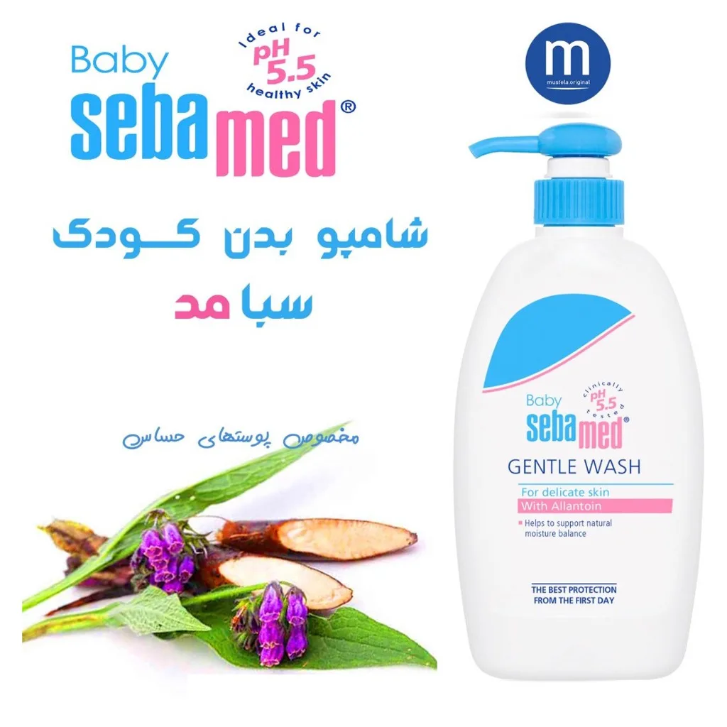 شامپو بدن جنتل واش Gentle Wash کودک سبامد Seba Med