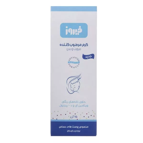 کرم مرطوب کننده حاوی دانه رنگی و پنتنول فيروز