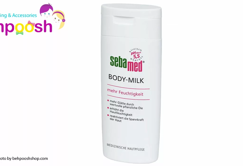 شیر بدن کودک و مادر سبامد Seba Med کد: 10205004