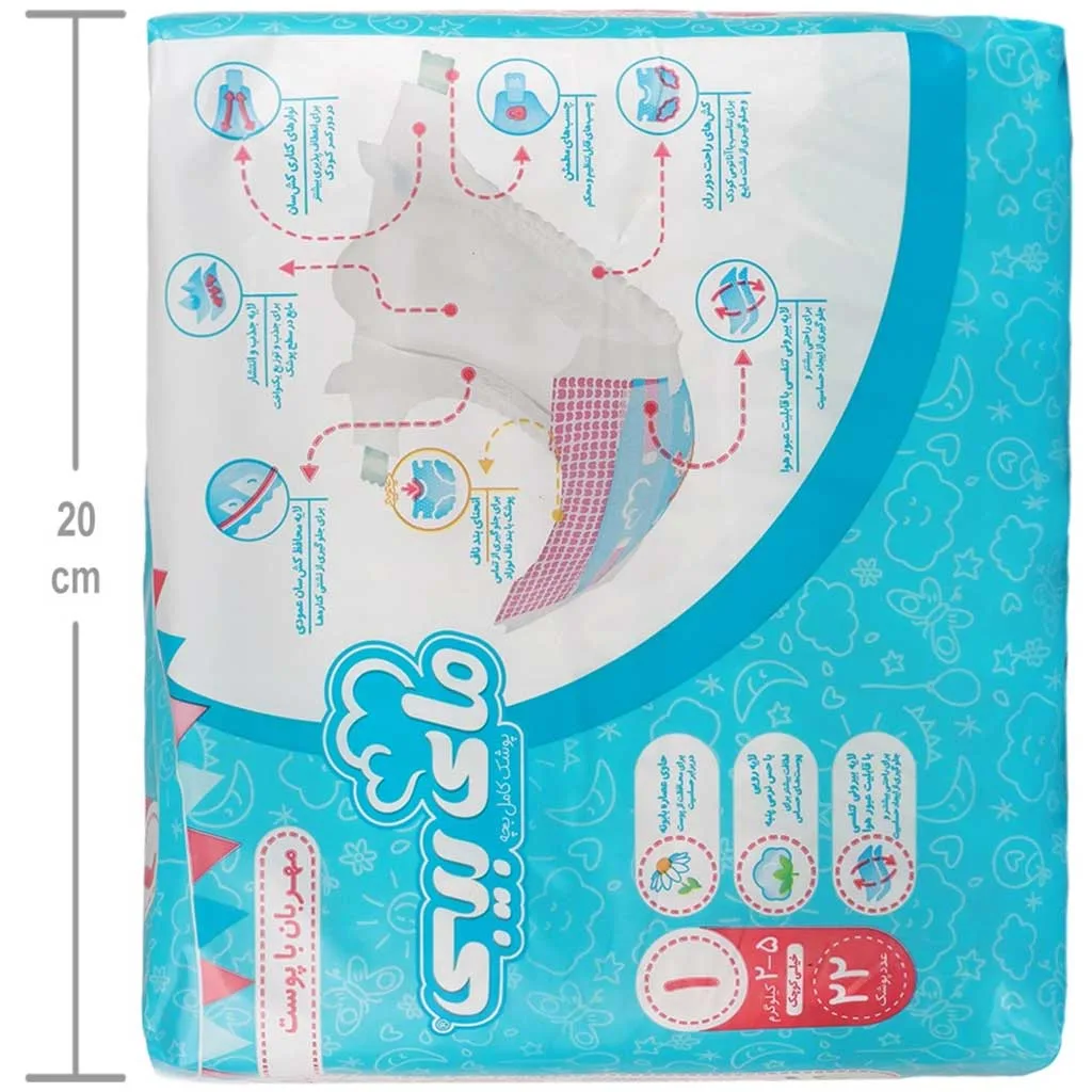 پوشک مای بیبی سایز 1 بزرگ 40 عددی My Baby