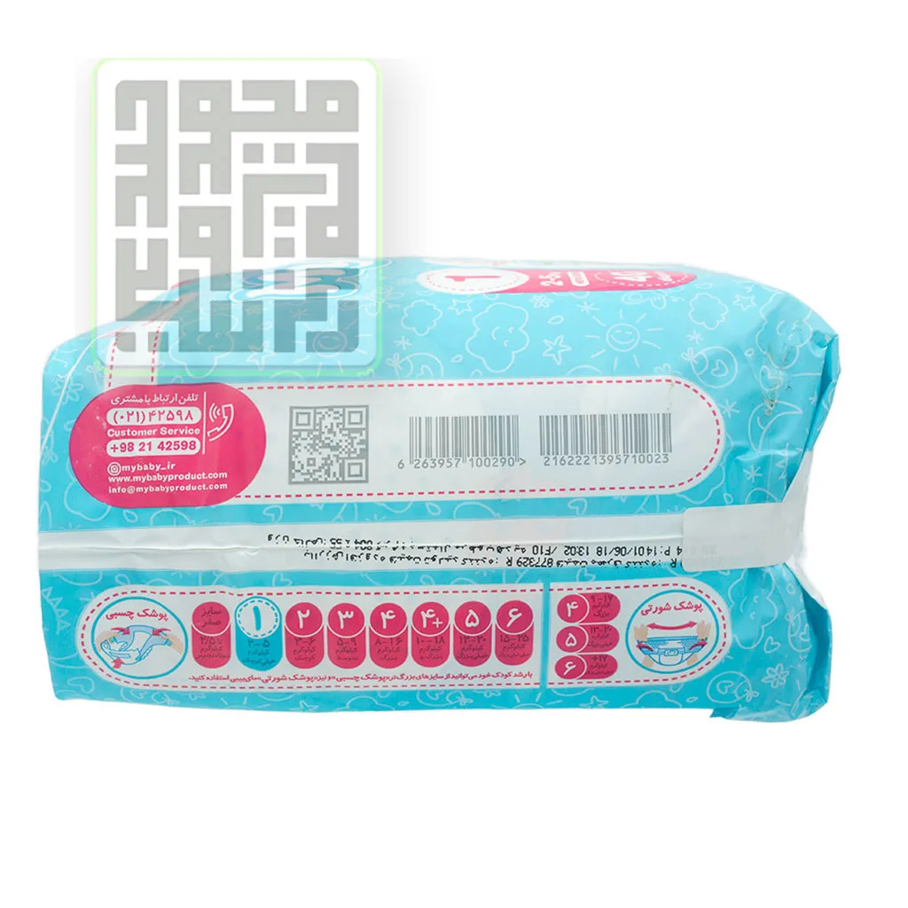 پوشک مای بیبی سایز 1 بزرگ 40 عددی My Baby