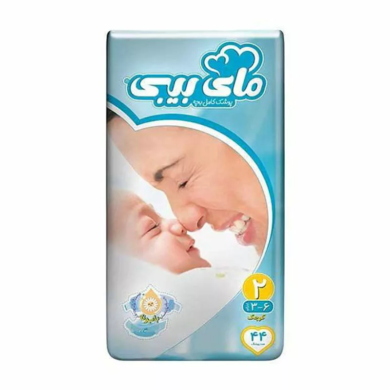 پوشک مای بیبی سایز 2 بزرگ 44 عددی My Baby