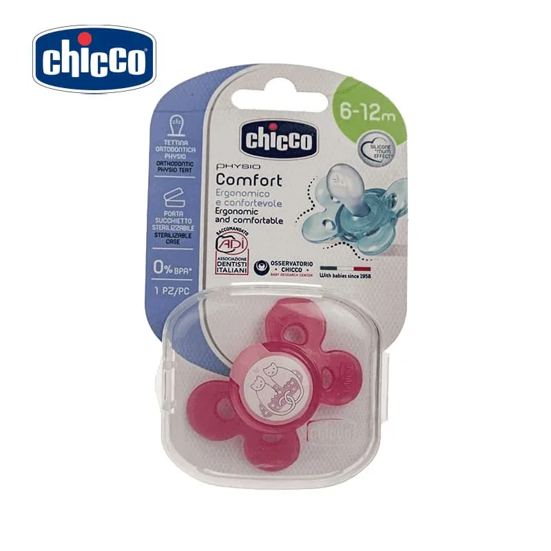 پستانک نوزاد چیکو chicoo ایتالیا
