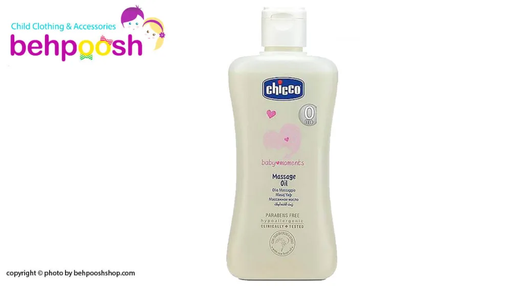 روغن ماساژ بدن کودک چيكو 200 میل Chicco