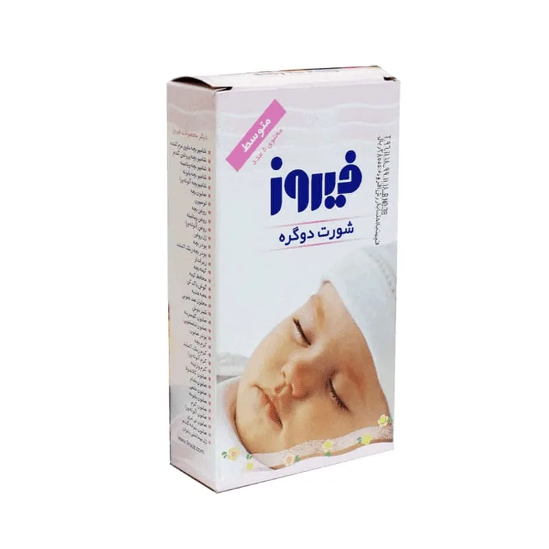 شورت یکبار مصرف بادوام دو گره سایز متوسط فيروز
