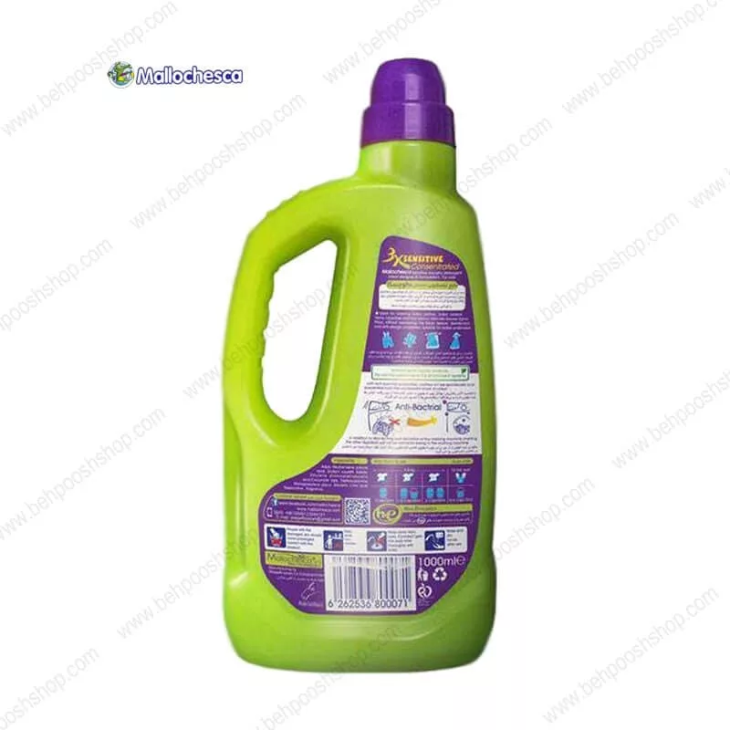 مایع شستشوی لباس نوزاد مالوچسکا Mallochesca
