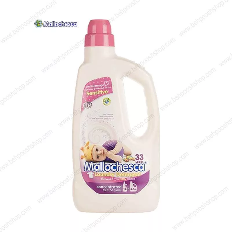 مایع شستشوی لباس نوزاد مالوچسکا Mallochesca