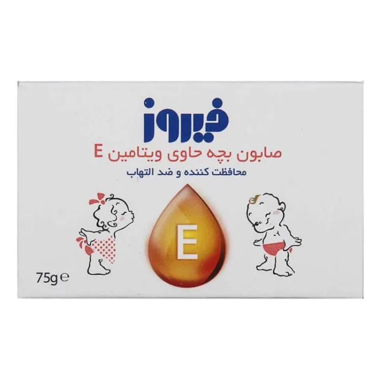 صابون ویتامینه فيروز