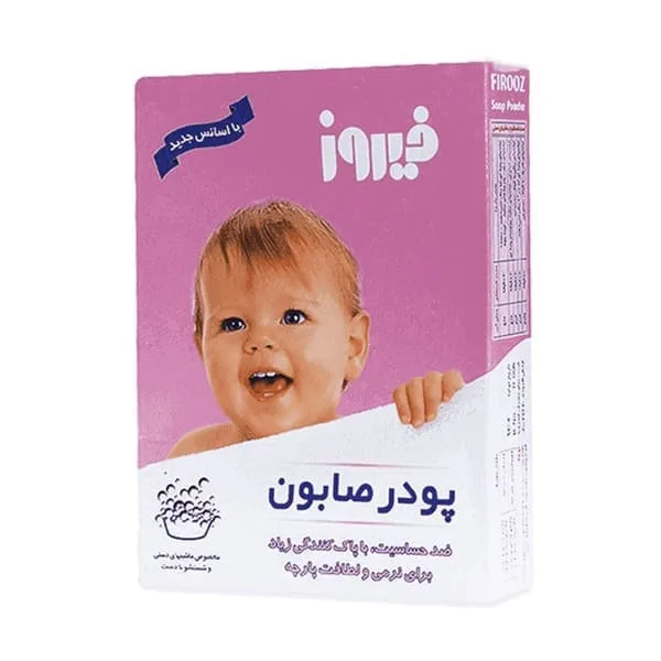 16497پودر صابون شستشوی لباس دستی فیروز