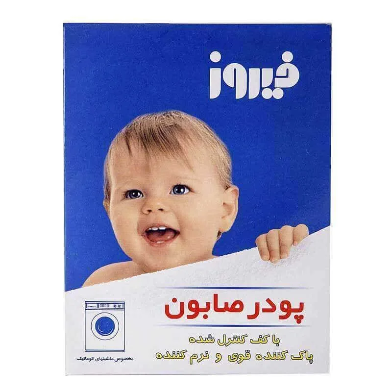 16501پودر صابون لباسشویی فيروز Firooz