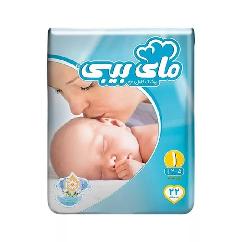 پوشک مای بیبی سایز 1 کوچک 22 عددی My Baby