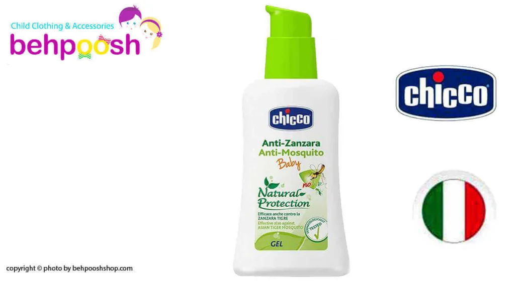 ژل ضد گزش و حشره چیکو chicco مختص نوزادان