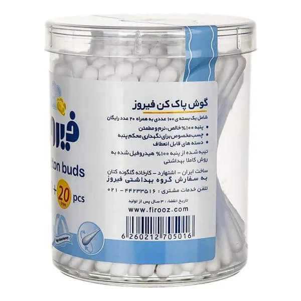 گوش پاک كن نوزاد فيروز