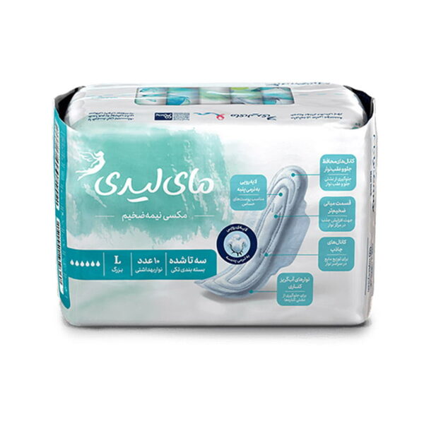 نوار بهداشتی بالدار سه لایه سایز XL مای لیدی My Lady
