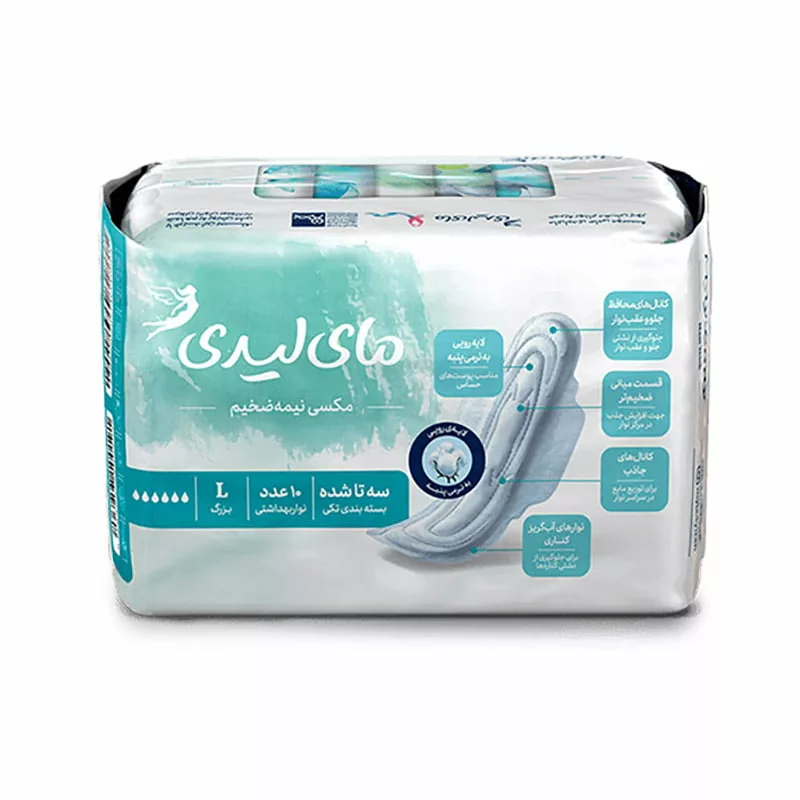 نوار بهداشتی بالدار سه لایه سایز XL مای لیدی My Lady