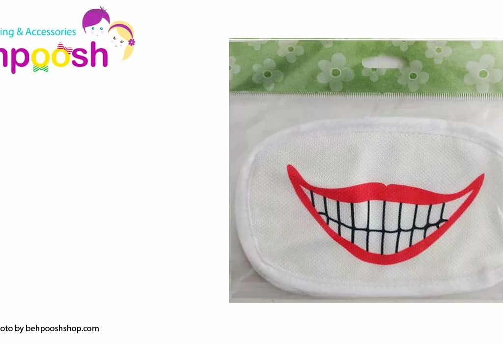 ماسک تنفسی 2لايه قابل شستشو طرح لبخند الينا Elina