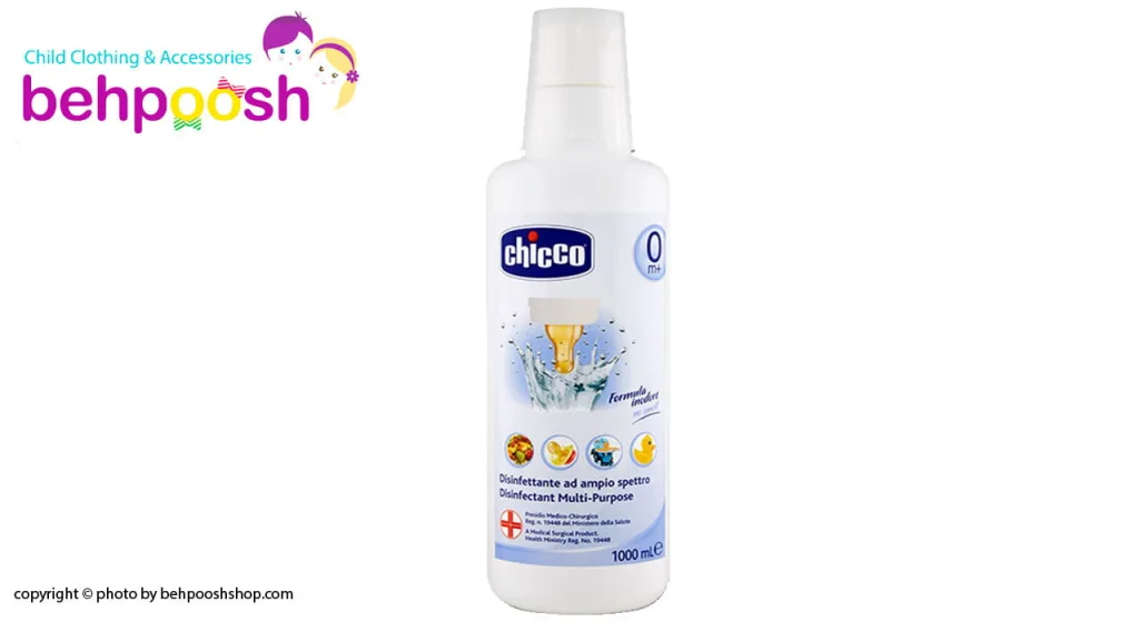 مایع استریل کننده چیکو ضدعفونی کننده ملزومات کودک (chicco) 1 لیتری