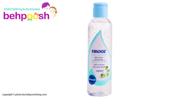 ژل استريل ضدعفوني كننده دست 250ml فيروز