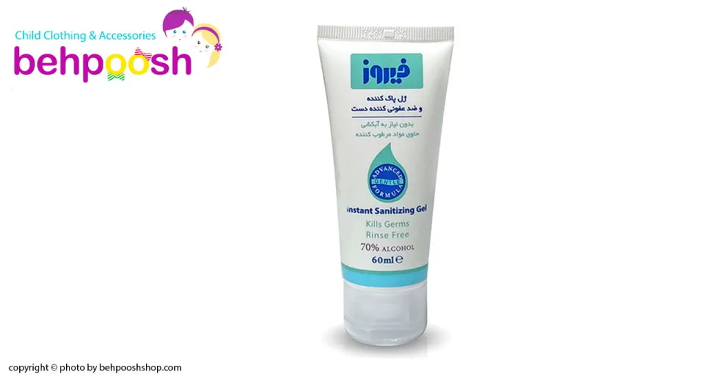 ژل ضد عفوني كننده 60ml پمادي فيروز Firooz