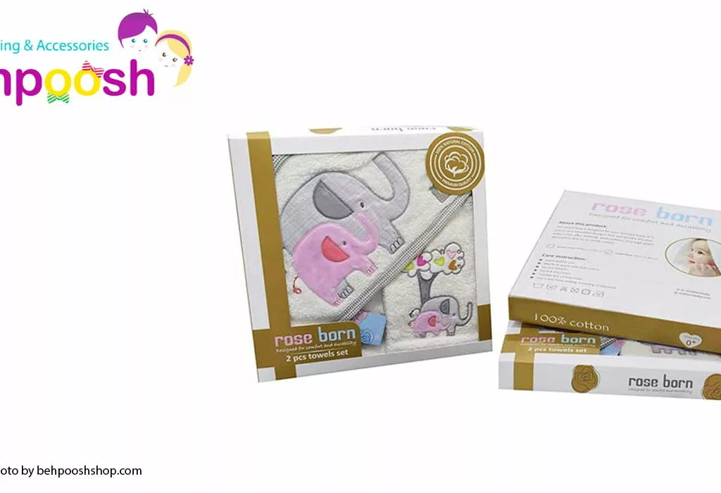 حوله دو تكه چهارگوش Family Love رزبرن RoseBorn