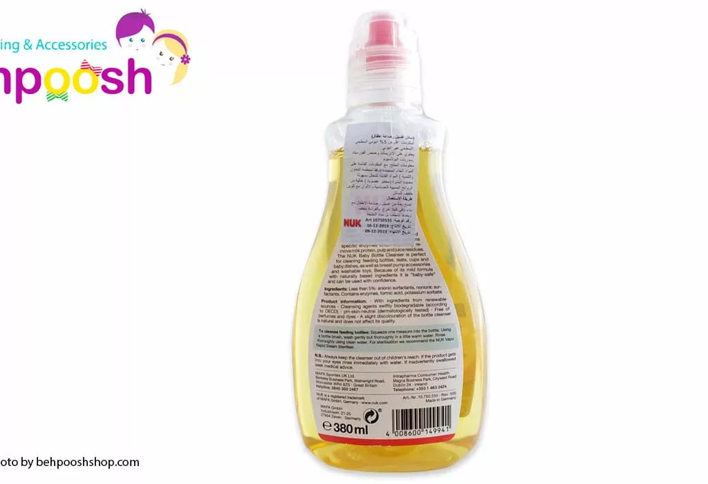 مايع استريل كننده و ضد عفوني كننده ناک Nuk