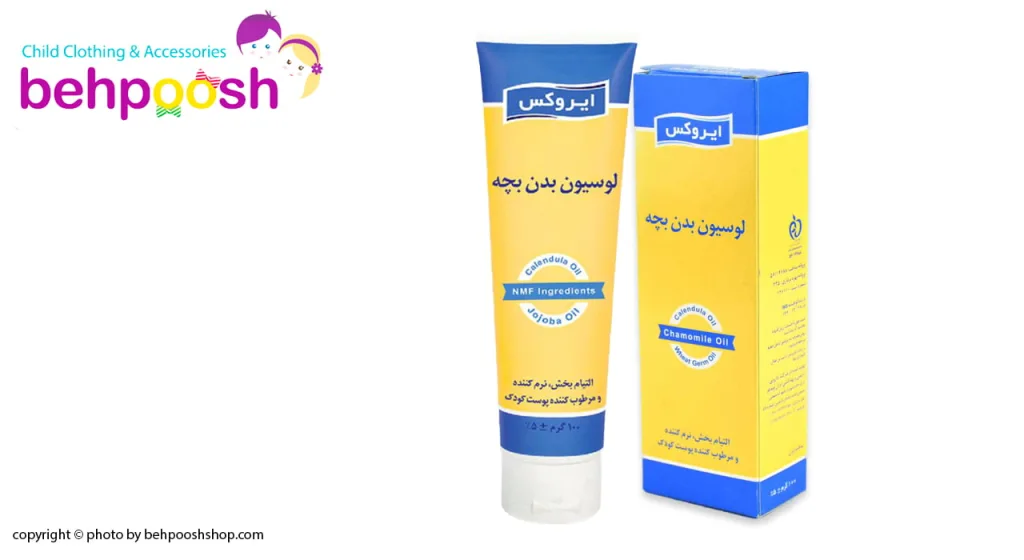 لوسيون نرم كننده بدن کودک ايروكس Irox