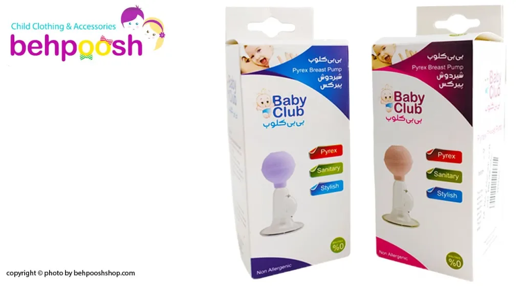 شير دوش شيشه ای شفاف طرح پيركس Baby Club
