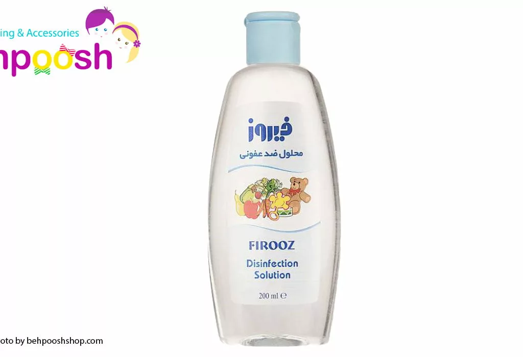 محلول استريل ضدعفوني کننده فيروز