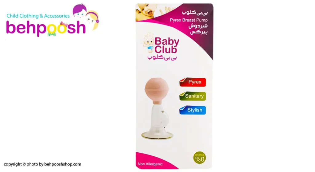 شير دوش شيشه ای شفاف طرح پيركس Baby Club