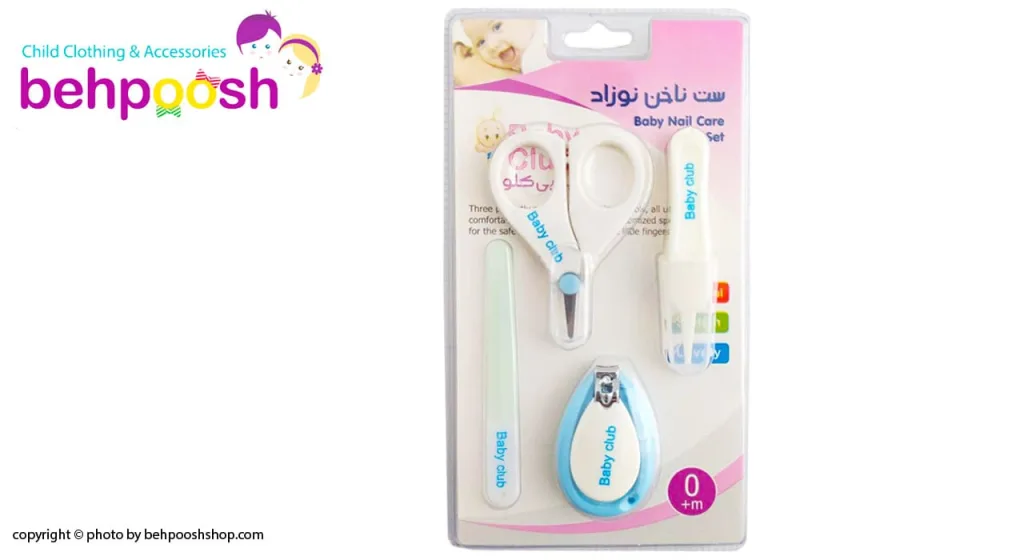 ست وكيوم بهداشتی قيچی ناخنگير سوهان Baby Club