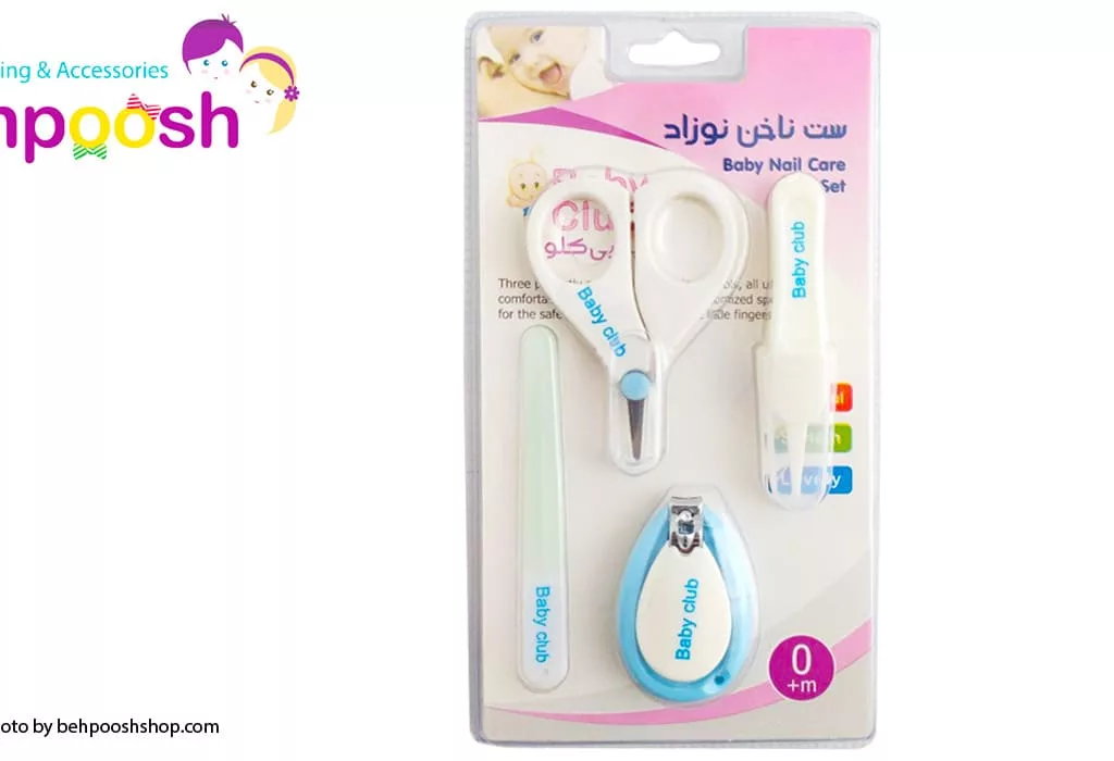 ست وكيوم بهداشتی قيچی ناخنگير سوهان Baby Club