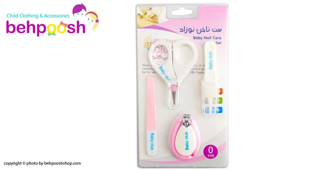 ست وكيوم بهداشتی قيچی ناخنگير سوهان Baby Club