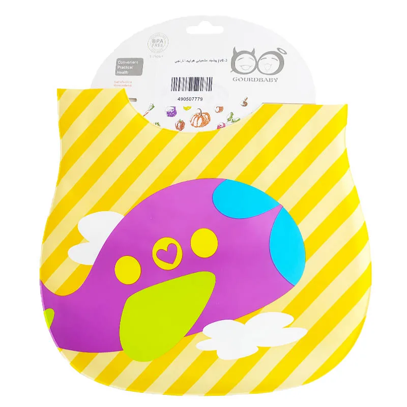 پیش بند مشمبایی جیب دار كوچک Baby Bib