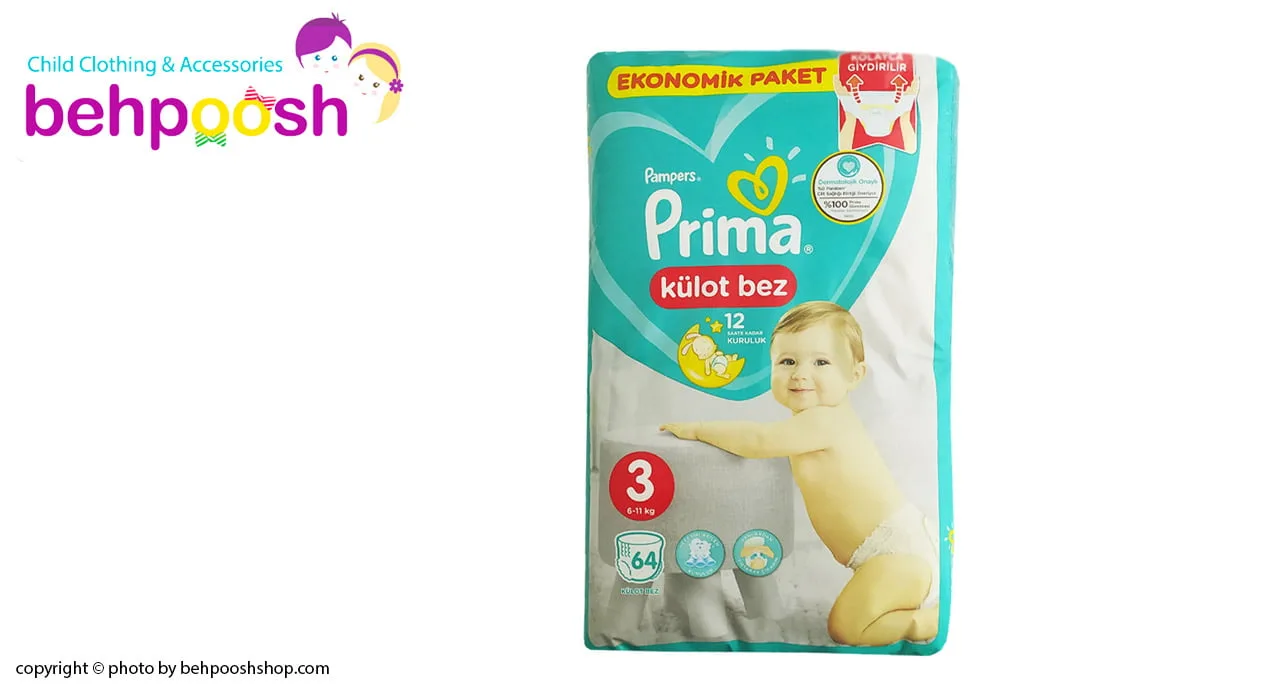 پوشک شورتی سایز 3 پریما Prima