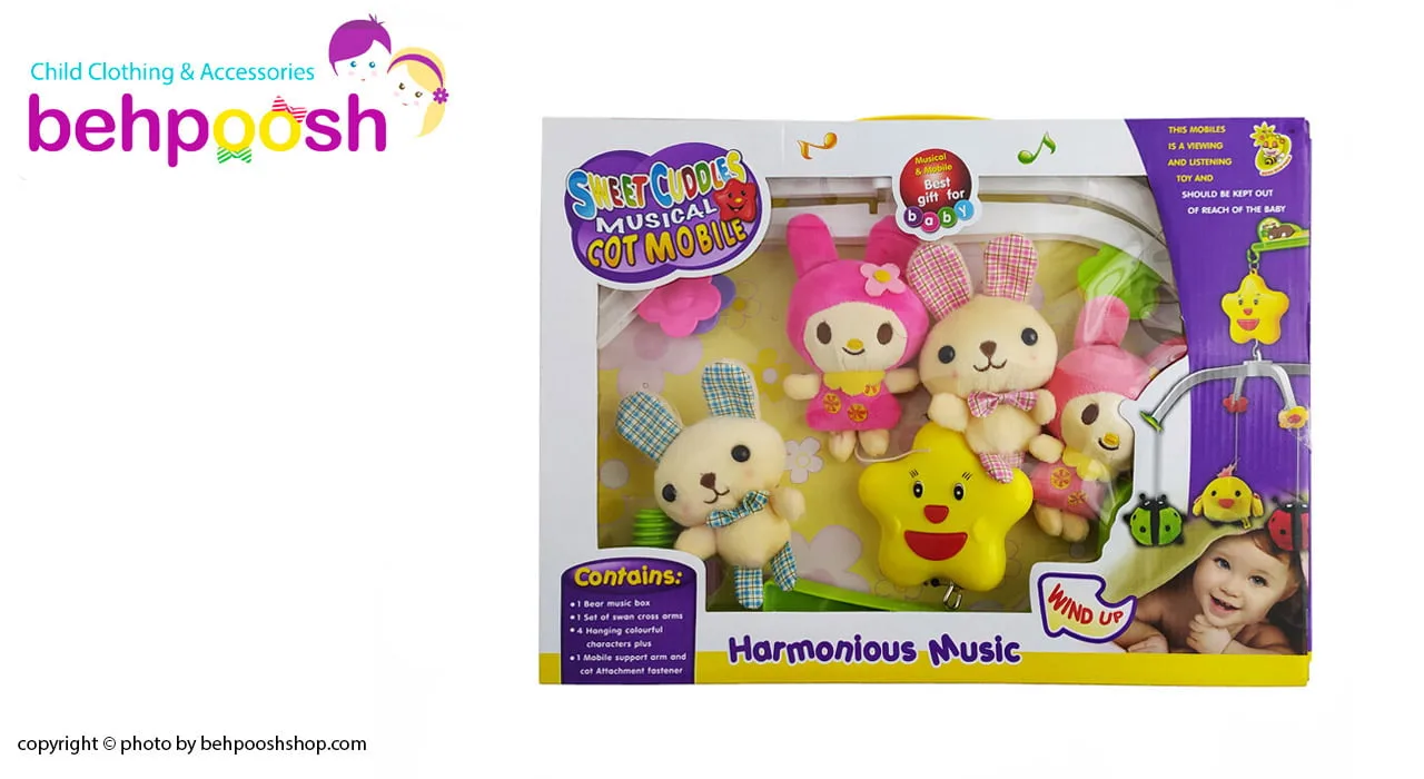 آویز تخت نوزاد عروسک پولیشی خرگوش Sweet