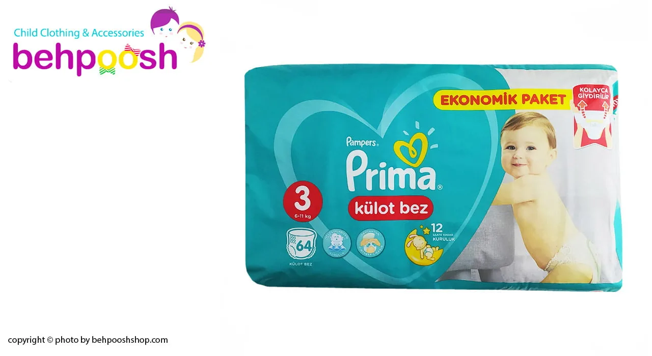 پوشک شورتی سایز 3 پریما Prima
