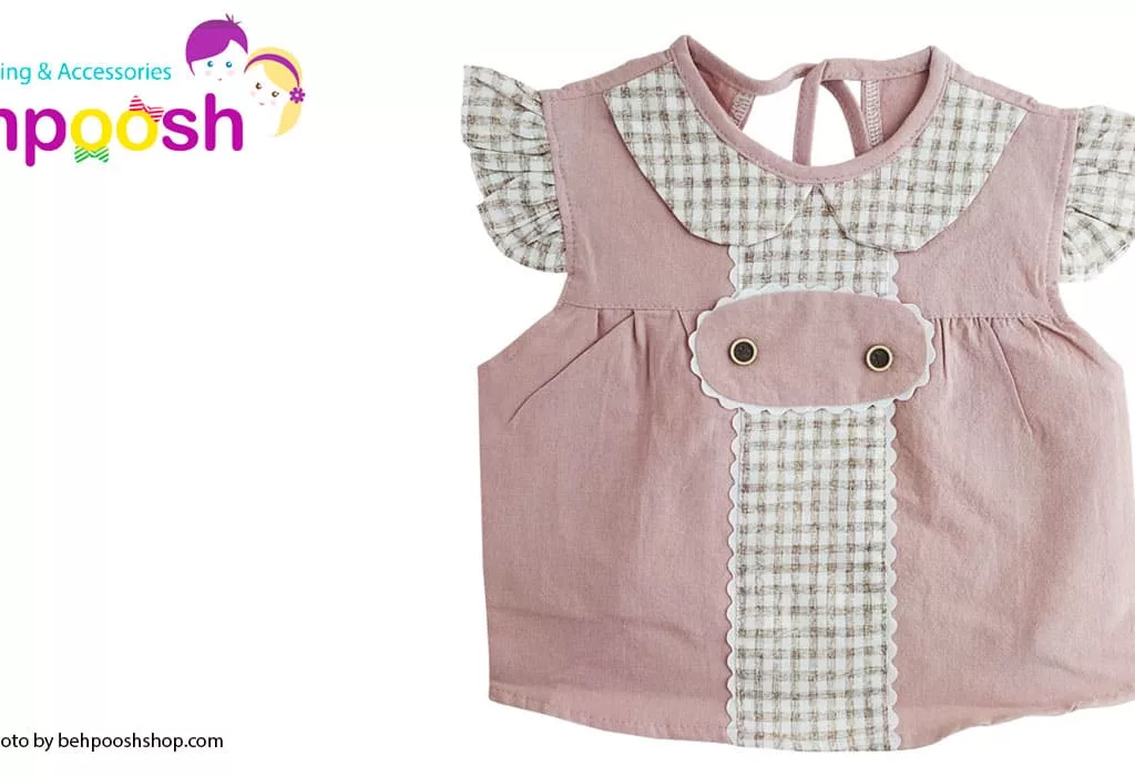 پیش بند نوزاد یقه ب ب چیندار دكمه ای