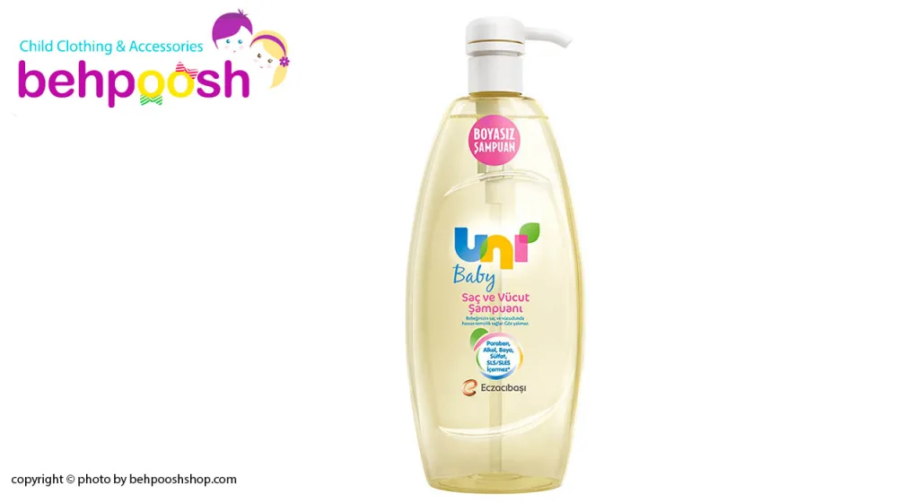 شامپو سر و بدن 900ml پمپی یونی uni