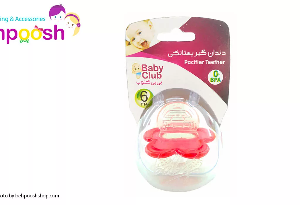 دندان گیر پستانک سیلیكونی طرح ستاره Baby Club
