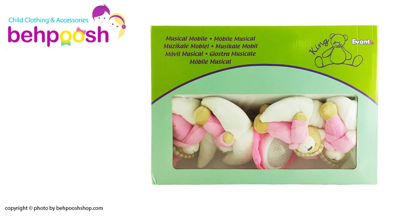 آویز تخت نوزاد عروسک پولیشی طرح خرس Evant