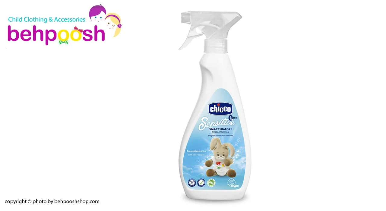 اسپری لکه بر لباس کودک چیکو Chicco