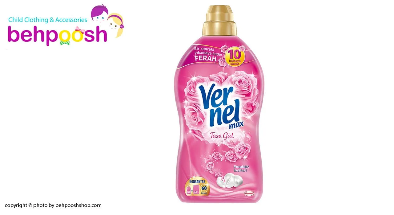 مایع نرم کننده غليظ لباس ترکیه ورنل Vernel max