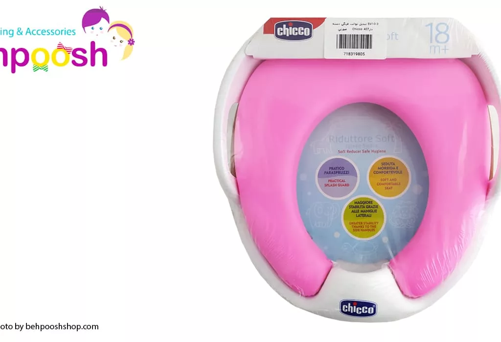 تبدیل توالت فرنگی نوزاد دسته دار کارتونی