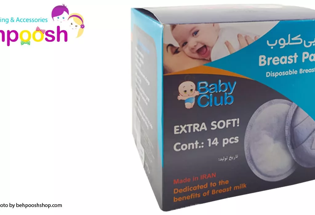 پد سينه يكبار مصرف 14عددی Baby Club